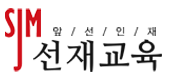 선재교육